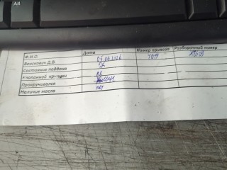Маховик, Dodge Journey 2007-2011