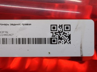 Фонарь (задний) правый, Honda Civic 2000-2003
