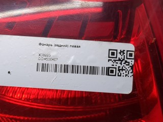 Фонарь (задний) левый, ориг. номер 3R9945095A, Seat Exeo 2008-2013