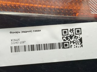 Фонарь (задний) левый, ориг. номер 22851350, Chevrolet Volt 2010-2015