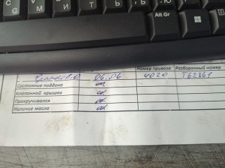 Компрессор кондиционера, Land Rover Freelander 1 2003-2006