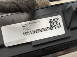 Переключатель отопителя (печки), ориг. номер B1H661190, Mazda 3 (BP) 2019-2026