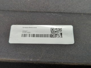 Шторка багажника, Land Rover Freelander 2 2006-2010