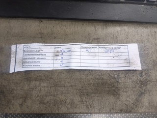 Катушка зажигания, ориг. номер 9091902240, Toyota Yaris 1999-2003