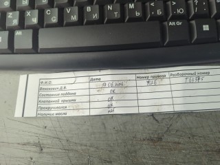 Форсунка топливная, Hyundai i30 2007-2010