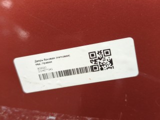 Дверь боковая (легковая) правая задняя, Nissan Note E11 2005-2008