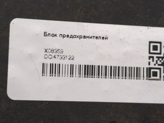 Блок предохранителей, Seat Leon 2005-2012