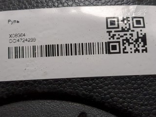 Руль, Mazda 3 2006-2009