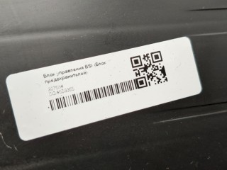 Блок предохранителей, ориг. номер 51870142, Fiat Panda 2008-2012