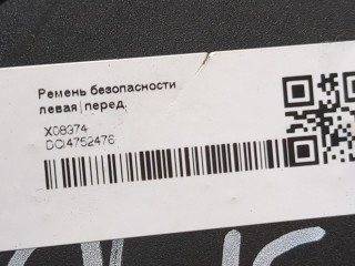 Ремень безопасности левый передний, Volkswagen Golf 6 2008-2012