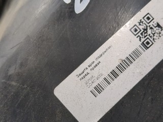 Защита арок (подкрылок) правая передняя, ориг. номер 8A0821172D, Audi 80 1991-1996
