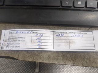 Клапан рециркуляции газов (EGR), ориг. номер 1618LN, 1618LC, Citroen C4 2004-2014