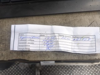 Генератор, ориг. номер 06F903023F, 06F903023FX, Volkswagen Touran 2006-2010