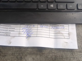 Кронштейн полуоси, ориг. номер 8200371715, Renault Scenic 2009-2012