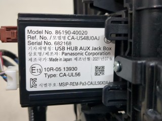 Устройство зарядное (беспроводное), ориг. номер 861C048090, 8619040020, Toyota Venza 2020-2026