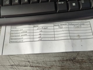 Охладитель отработанных газов, ориг. номер 038131512H, Volkswagen Golf Plus 2005-2009
