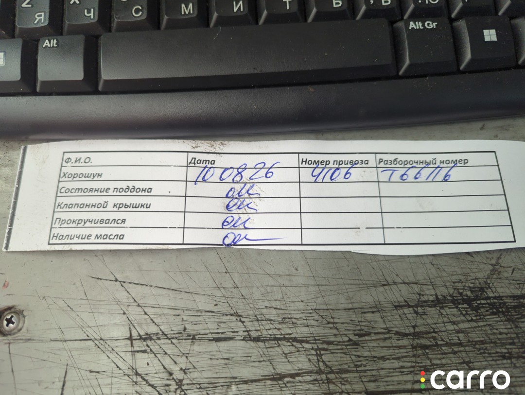 Форсунка топливная Nissan Note E11 2005-2008, 1.4 л, бензин, фото 2