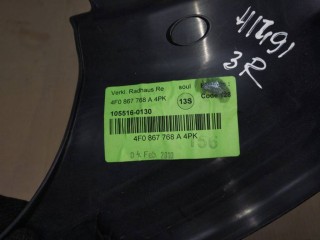 Накладка на порог, ориг. номер 4F0867768A4PK, Audi A6 C6/4F [рестайлинг] 2008-2011