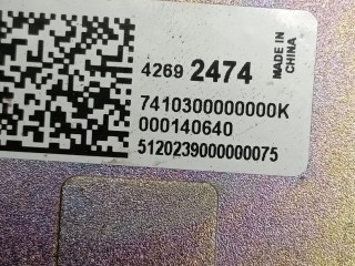 антенна на крыше, ориг. номер 42692474, Chevrolet Malibu 9 поколение [рестайлинг] 2018-2026