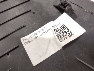 Накладка стойки С, ориг. номер 1035975-00-F, Tesla Model X 2015-2021