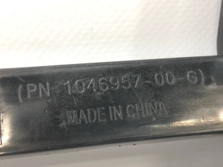 прочая запчасть, ориг. номер 1046957-00-F, Tesla Model X  [рестайлинг] 2021-2026