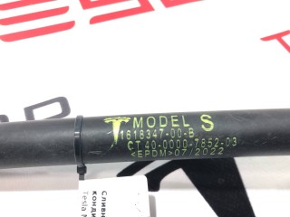 Сливной шланг кондиционера, ориг. номер 1615754-00-A, 1618347-00-A, Tesla Model S 2-й рест 2021-2026
