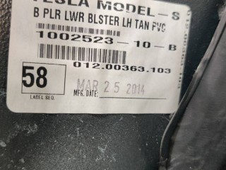 прочая запчасть, ориг. номер 1002523-08-B, Tesla Model S 2012-2016