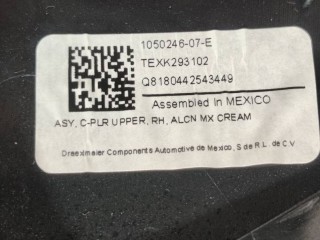 прочая запчасть, ориг. номер 1050246-99-E, 1058970-00-C, Tesla Model X  [рестайлинг] 2021-2026