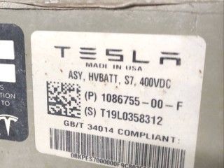 прочая запчасть, ориг. номер 1015681, 1086755-00-F, Tesla Model X 2015-2021