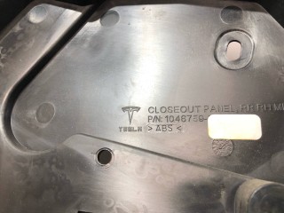 прочая запчасть, ориг. номер 1046759-00-D, Tesla Model X  [рестайлинг] 2021-2026