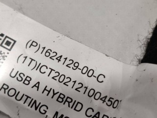 прочая запчасть, ориг. номер 1624129-00-C, Tesla Model S  [2-й рестайлинг] 2021-2026