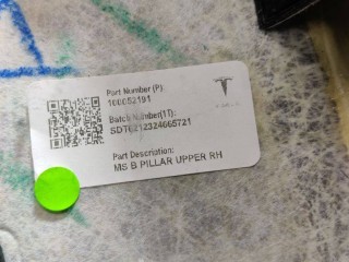 Накладка стойки B, внутренняя, ориг. номер 1000521-91-A, 1565765-01-C, Tesla Model S 2-й рест 2021-2026