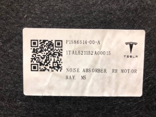 Шумоизоляция заднего мотора, ориг. номер 1586514-00-A, Tesla Model S 2-й рест 2021-2026