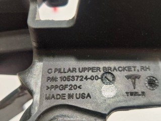 прочая запчасть, ориг. номер 1056081-00-E, 1053724-00-A, Tesla Model X  [рестайлинг] 2021-2026