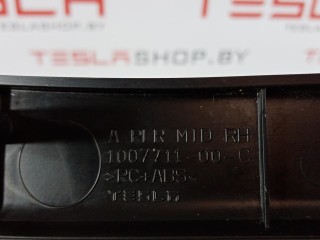 прочая запчасть, ориг. номер 1007711-00-C, Tesla Model S 2012-2016