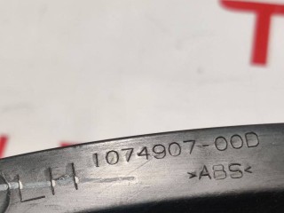 прочая запчасть, ориг. номер 1074907-00-F, 1035989-00-F, 1074909-00-C, Tesla Model X  [рестайлинг] 2021-2026