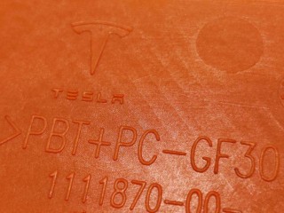 прочая запчасть, ориг. номер 1111870-00-B, Tesla Model Y 2020-2026