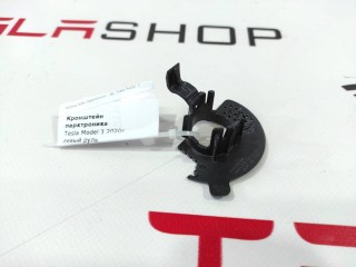 Кронштейн крепления парктроника, ориг. номер 1088444-00-B, Tesla Model 3 2017-2021