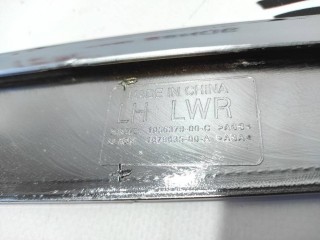 прочая запчасть, ориг. номер 1056379-00-C, Tesla Model S 2012-2016