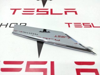 Накладка люверсы, ориг. номер 1056380-00-C, Tesla Model S 2016-2021