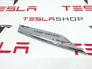 Накладка люверсы, ориг. номер 1056377-00-C, Tesla Model S 2016-2021