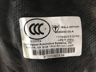 прочая запчасть, ориг. номер 1045200-00-C, Tesla Model S 2012-2016