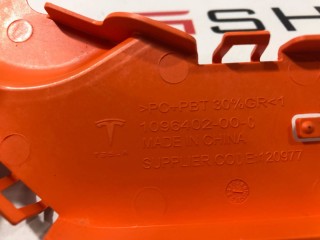 прочая запчасть, ориг. номер 1096402-00-C, Tesla Model Y 2020-2026