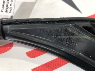 Уплотнитель проема дверного, ориг. номер 1032147-00-C, Tesla Model X 2015-2021