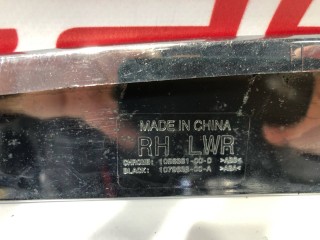 Накладка люверсы, ориг. номер 1056381-00-C, Tesla Model S 2016-2021
