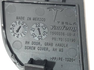Заглушка обшивки (карты) двери, ориг. номер 1566036-00-A, Tesla Model X рест 2021-2026