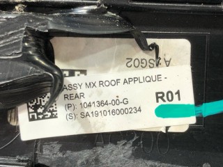 прочая запчасть, ориг. номер 104136400G, Tesla Model X  [рестайлинг] 2021-2026