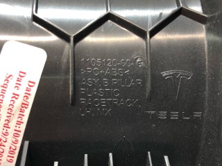 прочая запчасть, ориг. номер 1105120-00-F, Tesla Model X  [рестайлинг] 2021-2026