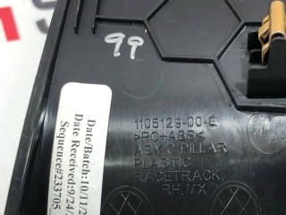 прочая запчасть, ориг. номер 1105129-00-E, Tesla Model X  [рестайлинг] 2021-2026