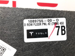 Панель пола 2-го ряда (3сидения), ориг. номер 1089755-00-A, 1089756-00-A, Tesla Model X 2015-2021